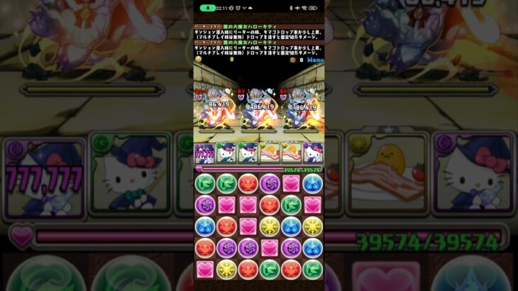 【パズドラ#66】キングダイヤドラゴン大量発生！