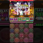 ランキングダンジョン　概要欄見てください😃　ハトホル杯【同キャラ禁止/7×6マス】#パズル　#パズドラ　#ランキングダンジョン　#ランダン　#王冠