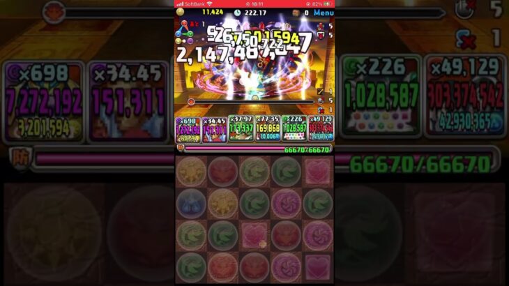 ランキングダンジョン　概要欄見てください😃　ハトホル杯【同キャラ禁止/7×6マス】#パズル　#パズドラ　#ランキングダンジョン　#ランダン　#王冠