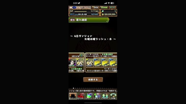 【パズドラ】ガチャ引いてGW（ガンダムウィーク）を満喫する配信【ガンダムコラボ】