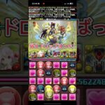 【パズドラ】チャレンジダンジョンLv14ユニコーンガンダムで初見！めっちゃ強い！ #パズドラ #ご指導ご鞭撻の程よろしくお願い致します