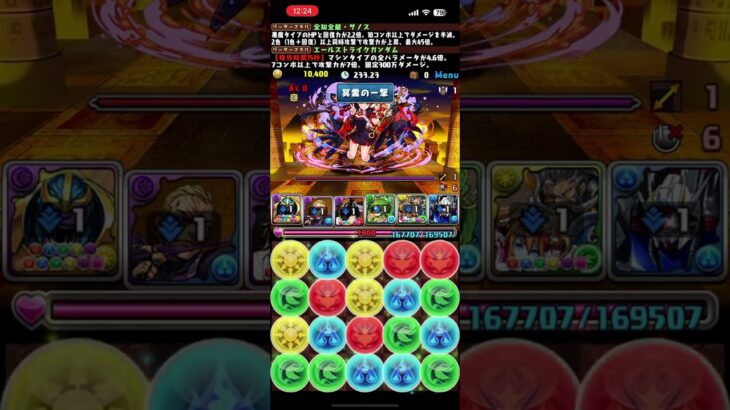 Part42【パズル＆ドラゴンズ】ランキングダンジョン【ハトホル杯】