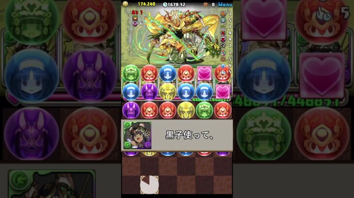 猫 VS 5月Lv14　#パズドラ #バステト #shorts