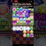 iPhoneトラップ2【パズドラ】