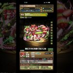 パズドラ酒ガチャキャラ評価低レア火属性編「酒ガチャあんまり伸びなかったけどみんな興味無いのかな…」#はじめまして #パズドラ実況 #歴世の杯と神創の雫 #葉緑体のパズドラ #shorts