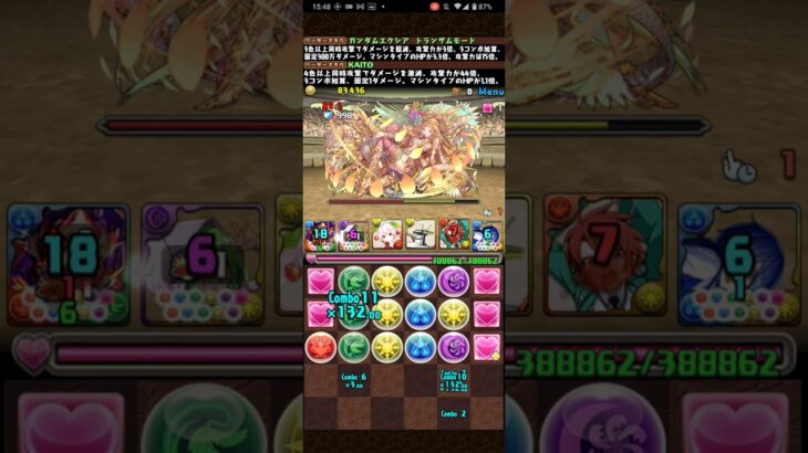 ミリ残し　#パズドラ#shorts