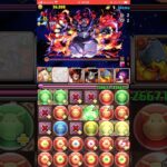 【パズドラ】ジオング降臨！ガンダムコラボ #shortsを上げてます