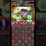 #shorts パズドラ ミリム・ナーヴァ×ミリム&リムル  新百式 7F #パズドラ #ミリム・ナーヴァ #ミリム&リムル  #新百式 #転生したらスライムだった件 #転スラ #転スラコラボ