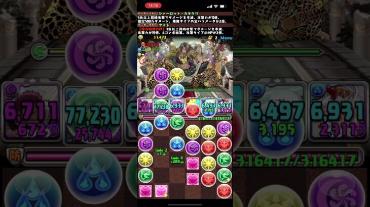 パズドラ雑談＃パズドラ＃雑談