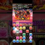 方サレマスターガンダム編成【パズドラ】#パズドラ