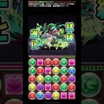 パズドラ　試練進化　個人てきにメタトロン嬉しい！！