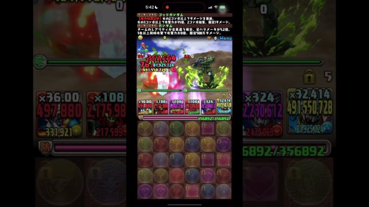 ヤケでジオング降臨に立ち向かったオルガ#スマホゲーム #パズドラ #ジオング #鉄血のオルフェンズ