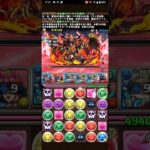 仮面ライダービルド使いたかっただけなんです…【パズドラ】#パズドラ