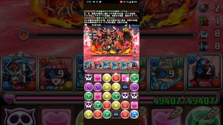 仮面ライダービルド使いたかっただけなんです…【パズドラ】#パズドラ