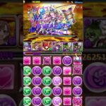 【パズドラ】言ってることも違って堕姫にも裏切られる男 #パズドラ