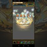 パズドラ(歴世の杯と神創の雫ガチャ②)５連ガチャ