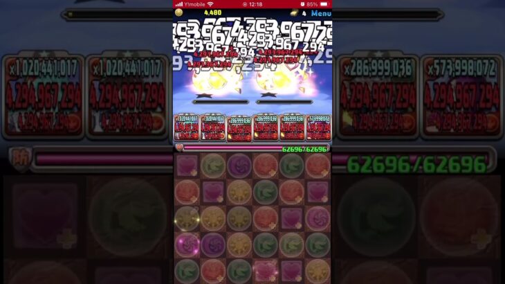 潜在パラメータ強化ラッシュ　#パズドラ