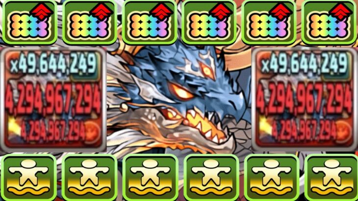 浮遊シヴァドラゴンズがヤバすぎた新百式【パズドラ】