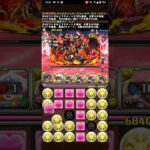 ウォーリア・オブ・ライト&リンレンで百式攻略【パズドラ】#パズドラ