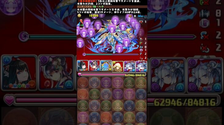 久々にいってきた #パズドラ