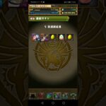 パズドラ(転生したらスライムだった件コラボガチャ)５連②