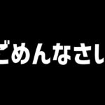 リムル×ヴェルドラ、覚醒も含めてぶっ壊れチート最強でした。【パズドラ】