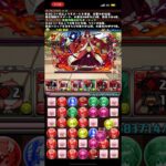 【パズドラ】シズさんを使ってシャナを復活させてみた