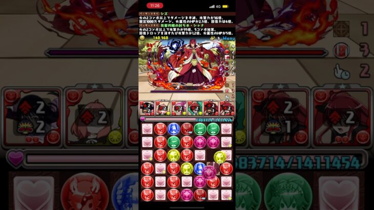 【パズドラ】シズさんを使ってシャナを復活させてみた