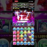 【パズドラ】究極リムル不要！変身リムル×変身リムルで極悪破壊！