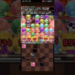 ディアブロ&クレイマンで百式攻略！【パズドラ】#パズドラ #転スラコラボ