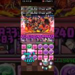 覚醒クレイマンは強いが…【パズドラ】 #パズドラ