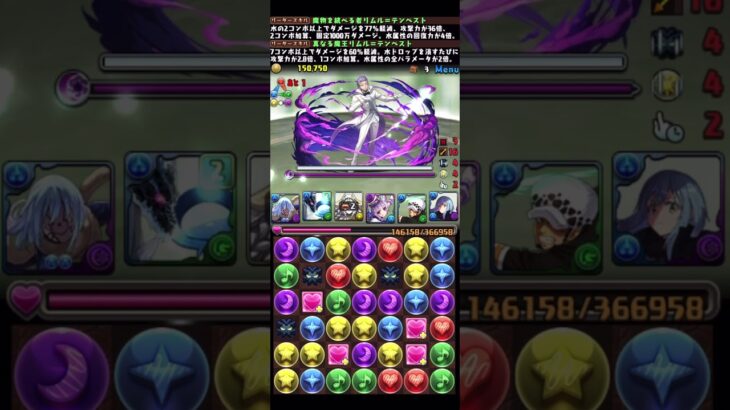 【パズドラ】魔物を統べる者リムル＝テンペスト！シールド破壊スキルで実質５００億ブレス！#パズドラ #転生したらスライムだった件 #転スラ #転スラコラボ #リムル  #クレイマン