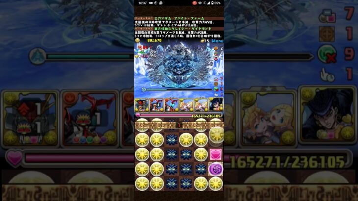 この組み合わせってアリ!?【パズドラ】#パズドラ