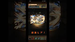 パズドラ、(転スラコラボガチャ)1回引いてみた