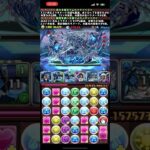 【パズドラ】リムル×クロロが超強い！リムル自陣1体で新千手チャレンジ攻略