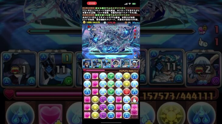 【パズドラ】リムル×クロロが超強い！リムル自陣1体で新千手チャレンジ攻略