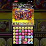 【パズドラ】御坂美琴自陣1体のみでも新百式高速周回可能です！