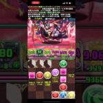 【パズドラ】完全共通！編成難易度低めトウカ堕姫でクエスト12.13.14簡単攻略