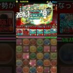 【パズドラ】ログイン勢がランク1200になってしまう#shorts