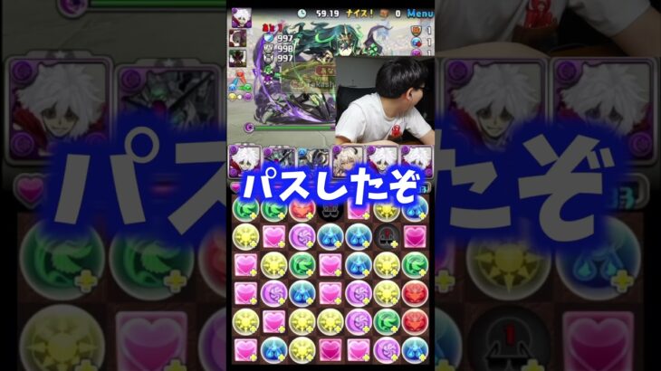 【二宮和也とパズドラしました】ニノが流石のプレイを見せてくれた #たかし #パズドラ #3人でワイワイ