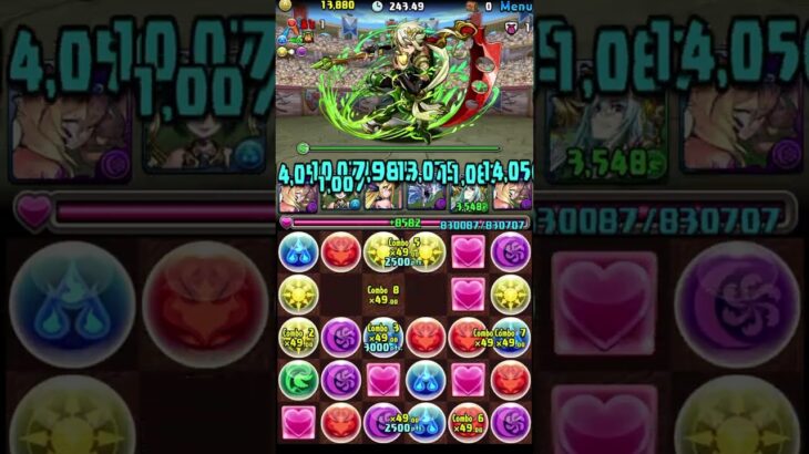 ［パズドラ］多分王冠ボーダーはこんなもん。大事なのは陣で水が3列分出来るかどうか。