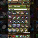 パズドラ×電撃文庫コラボガチャ50連結果 #パズドラ #電撃文庫コラボ #電撃文庫 #シャナ