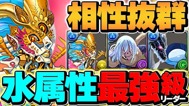 【裏技】5TW回復×盤面拡張！？メタルラクシュミー×リムルが最強！オリィ難民必見！LV15 6月クエスト【パズドラ】