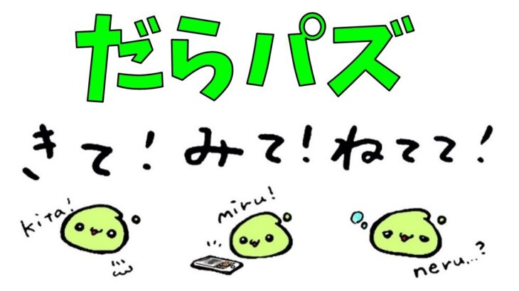 6月のクエストをやるだけおじさん【パズドラ】