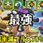 【6月のクエストダンジョン】【パズドラ】多色最強格のラミリス＆ヒナタをつかってクエストダンジョンレベル15にいってみた！【ゆっくり実況】