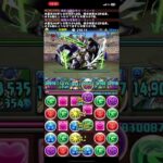 【パズドラ】ランキングダンジョン ～6200万DL記念杯～