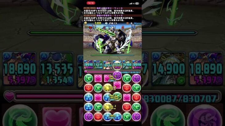 【パズドラ】ランキングダンジョン ～6200万DL記念杯～