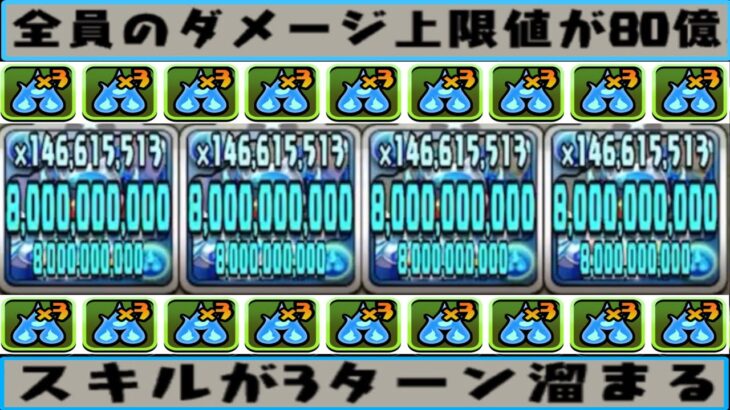 960億ループ⁈ 電撃文庫最強の裏技がヤバすぎる【パズドラ】