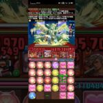 寧靜打機系列:パズドラ PAD龍族拼圖，6200萬活動關卡。 #games #寧靜 #pad