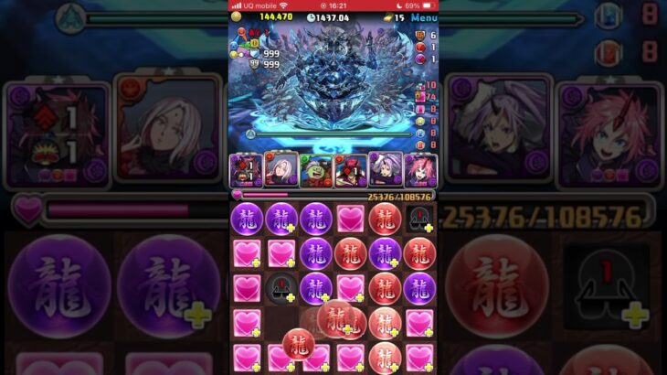 #パズドラ　ボス編Part1【新千手】